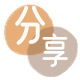 通化信用卡分享网 - 诚信24小时接单平台